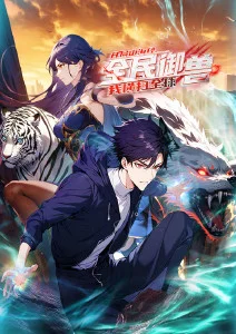 魅影传奇 奇幻悬疑在线观看